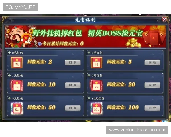 尊龙电游官网详细解析游戏规则与技巧提升玩家胜率实现娱乐与收益双赢