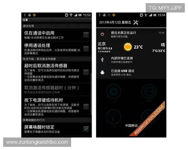 最新kb88凯时手机平台登陆页入口推荐及安全登录技巧确保玩家顺畅进入游戏世界