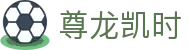 尊龙凯时·九游娱乐官方首页-(中国)九游娱乐尊龙凯时九游娱乐备用平台九游娱乐在线欢迎您